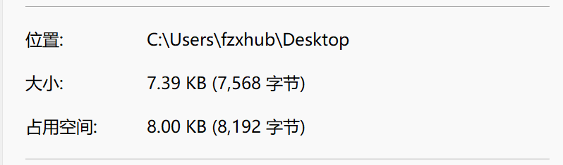 文件